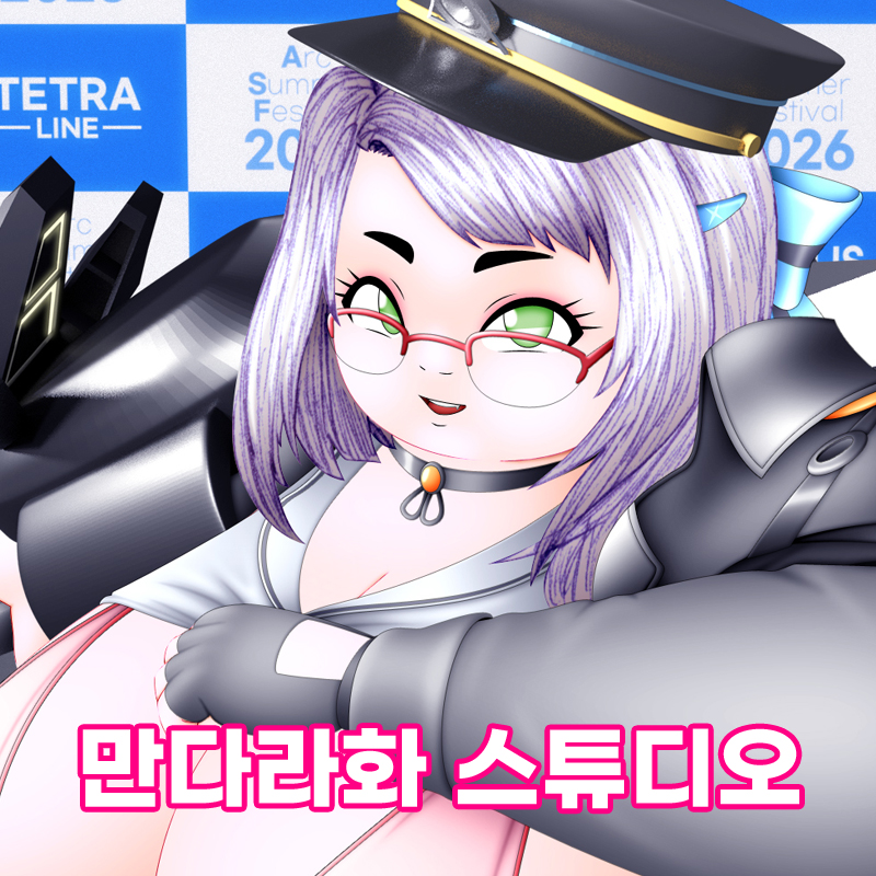 만다라화 스튜디오