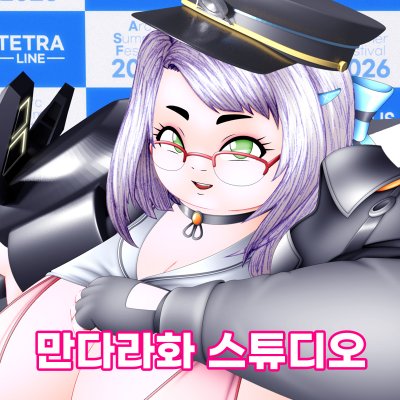 만다라화 스튜디오