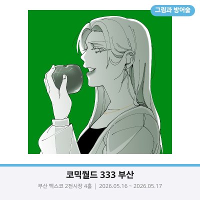 그림1