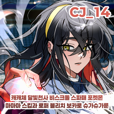 말가