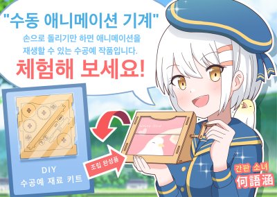 奈櫻工坊