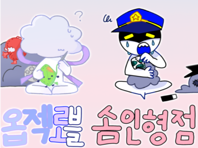 로블옵젝솜인형점