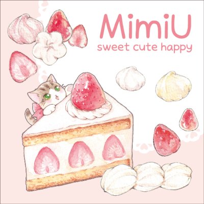 MimiU(미미유)
