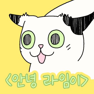 스튜디오 모모네