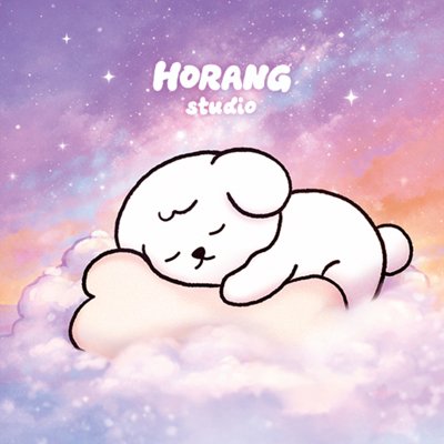 호랑스튜디오