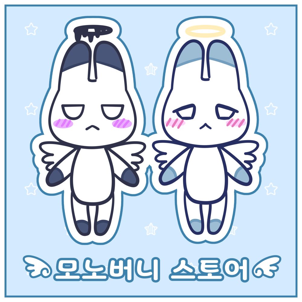 모노버니 스토어 문구점