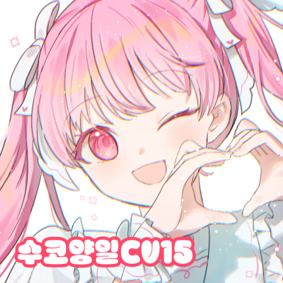 [수코 통판] 프로세카 스타레일 미쿠