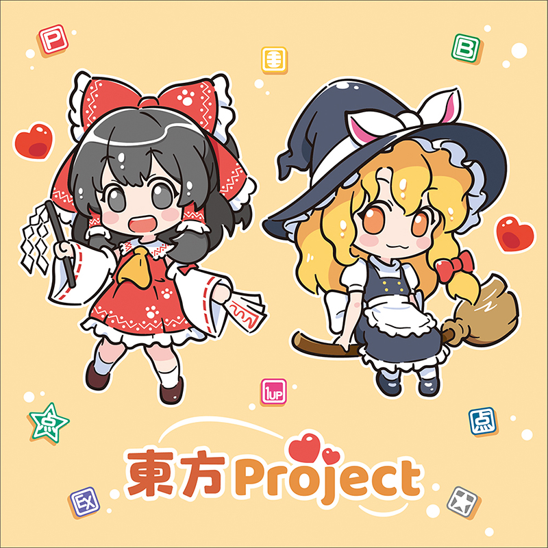 [5월 부코] 동방프로젝트~!