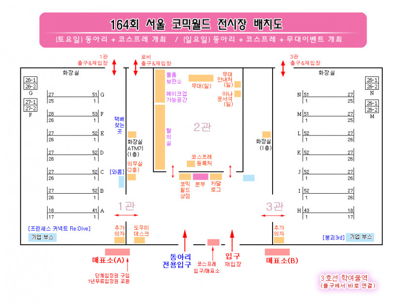 cw164 배치도_인터넷용 copy.jpg