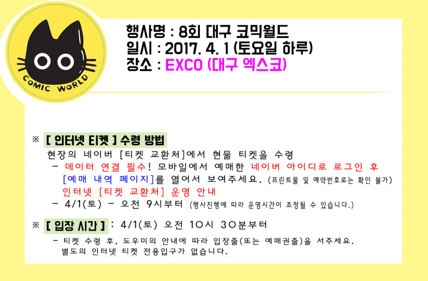 토요일 하루권 예약상품 상세이미지 cw_홈페이지용.jpg