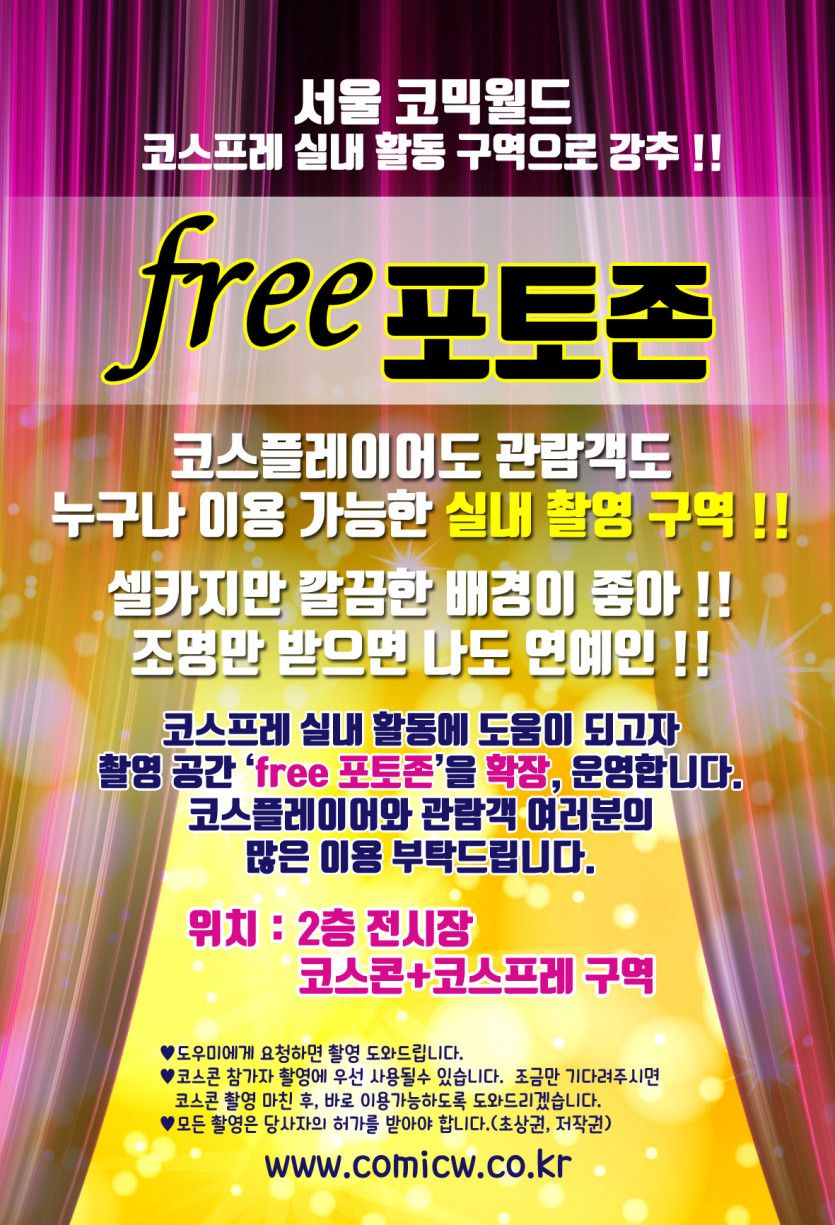 프리포토존 copy.jpg