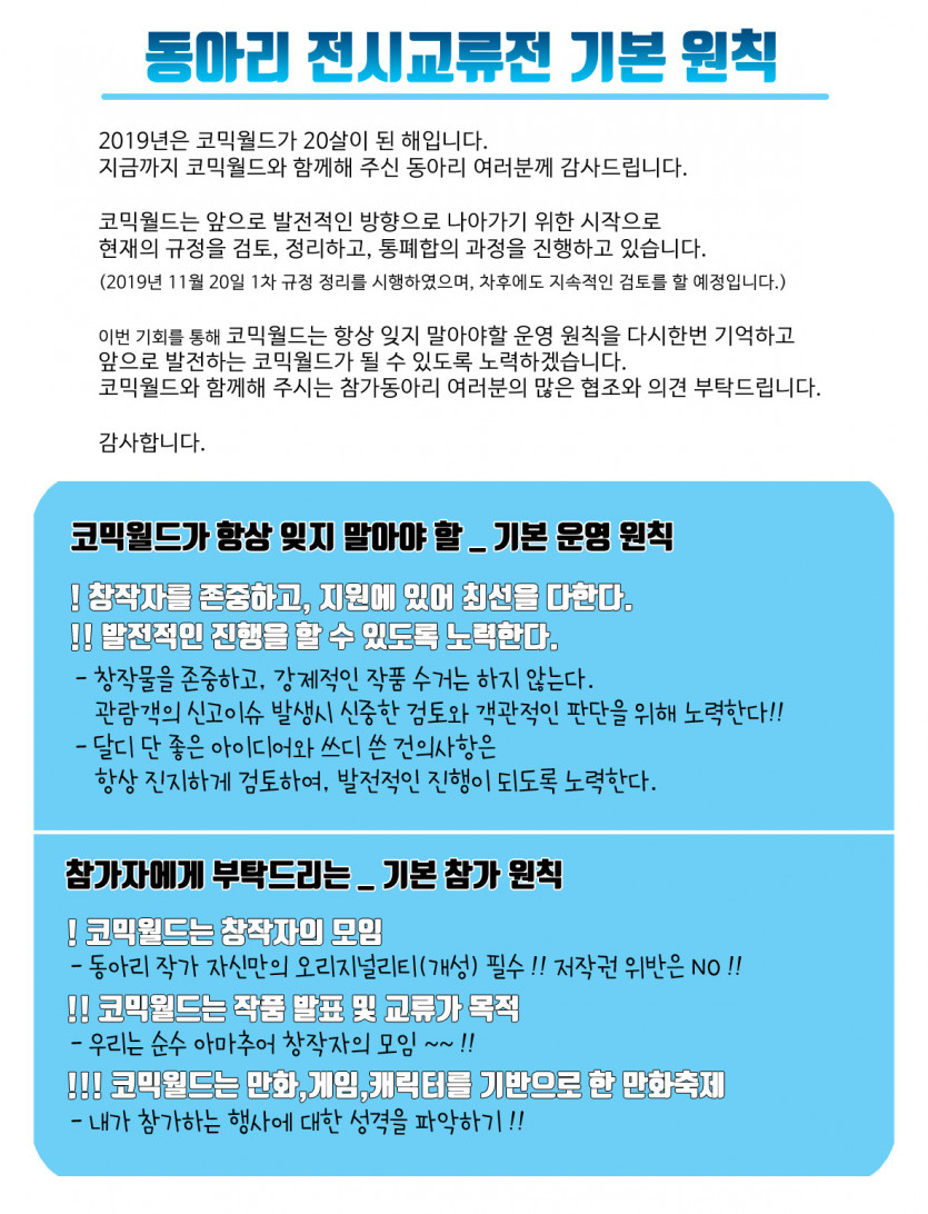 기본 원칙 copy.jpg